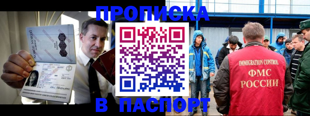 временная регистрация адрес в Пикалёво