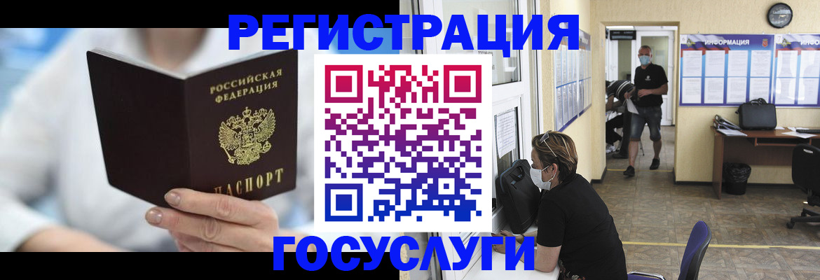 прописка гарантия в Пикалёво