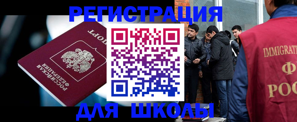 временная регистрация гарантия в Пикалёво