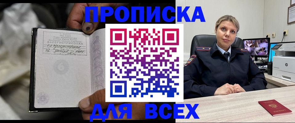 прописка в квартире в Пикалёво