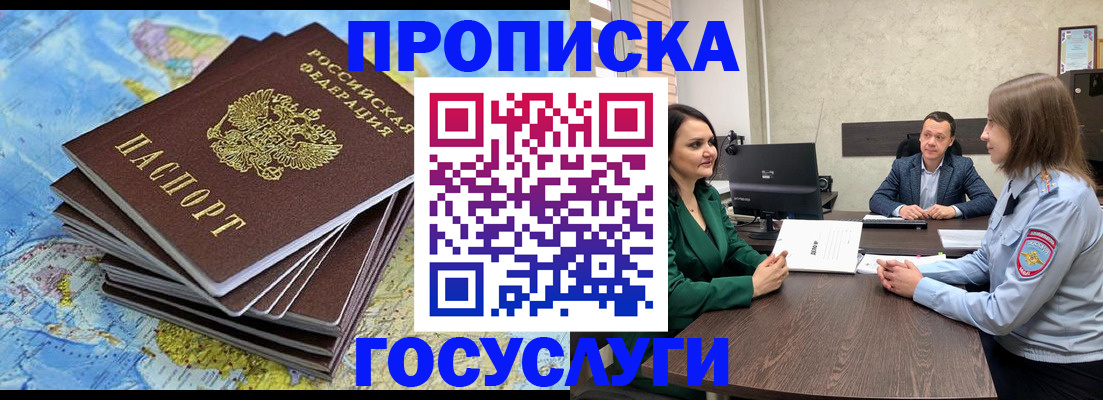 временная регистрация собственник в Пикалёво